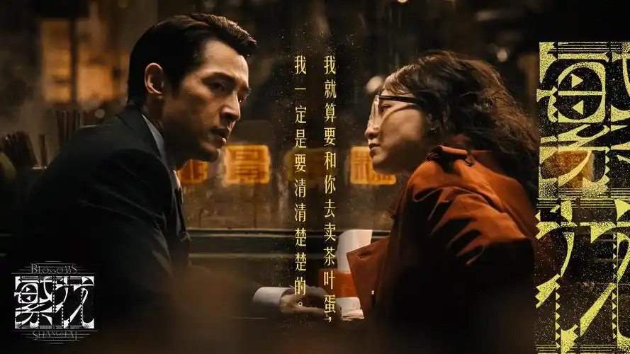 甜蜜惩罚未删减版 主视觉海报